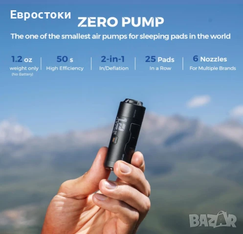 Преносима въздушна помпа FLEXTAIL Zero Pump, акумулаторна мини помпа за надуване и вакуум, снимка 5 - Надуваеми легла - 50621431