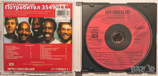Неофициални cd / цд компакт дискове - нови - Hot Chocolate, снимка 7 - CD дискове - 53471911