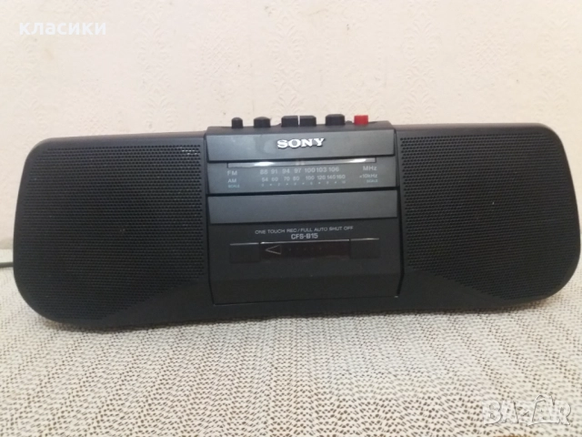 Радиокасетофон sony.