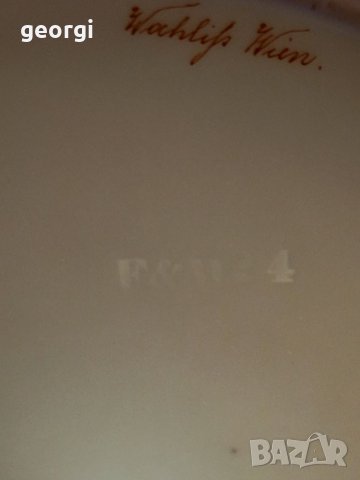 Две порцеланови чинии с монограм   6/4, снимка 6 - Колекции - 38349124