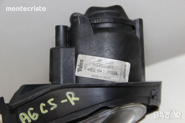 Десен халоген Audi A6 (1999-2002г.) ✔️Valeo десен фар за мъгла Ауди A6 89303061 / 4B0941700A, снимка 5 - Части - 53410121