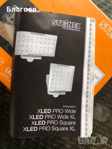 STEINEL 010201 - LED Прожектор xledpro wide xl допълнителен led/48w/230v ip54 (st010201), снимка 5 - Друга електроника - 32886238