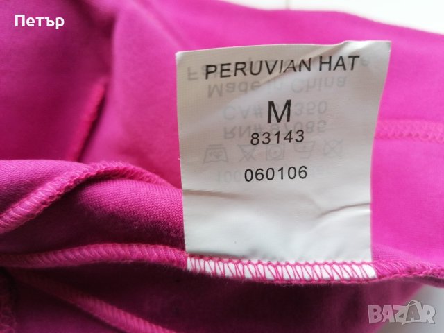 Продавам нови много леки топли поларени шапки OR полар 100 , снимка 11 - Шапки - 43879742