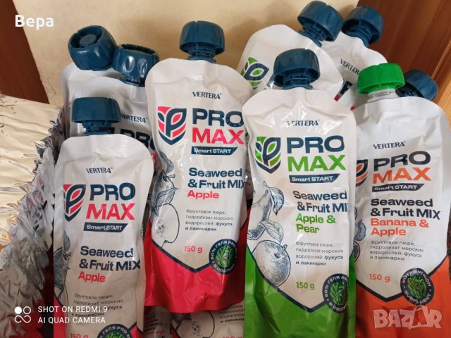 Смарт Старт на Вертера