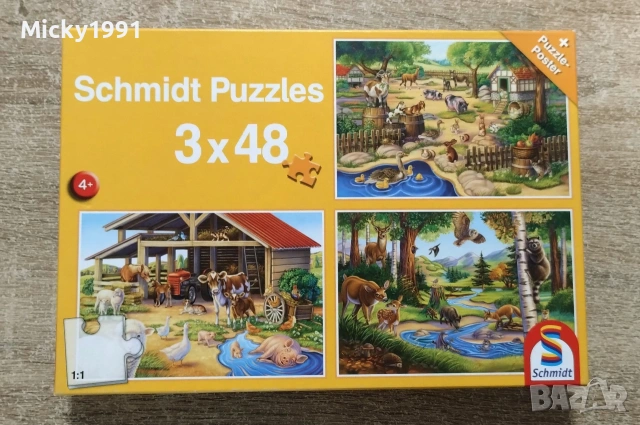 Детски пъзели RAVENSBURGER , снимка 2 - Игри и пъзели - 53282745