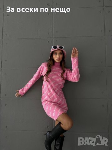 Дамска рокля Balenciaga - Различни цветове, снимка 8 - Рокли - 43483503