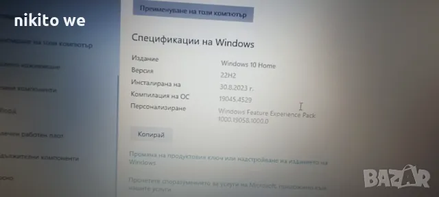 Леново , снимка 9 - Лаптопи за игри - 47976517
