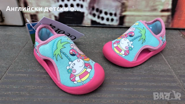 Английски детски кецки с Pepa Pig-George