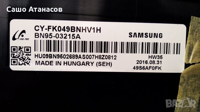 SAMSUNG UE49K5179 със счупена матрица ,BN44-00868A ,BN41-02527A ,CY-FK049BNHV1H ,TT4851B01-1-C-3, снимка 6 - Части и Платки - 32627012
