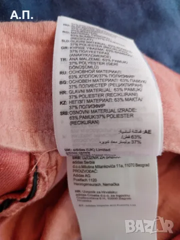 Намалено!!!Дамско долнище adidas, снимка 3 - Клинове - 47663023