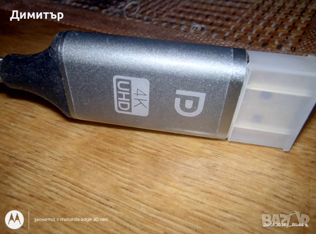 Кабел DISPLAY PORT към HDMI, снимка 2 - Кабели и адаптери - 44852203