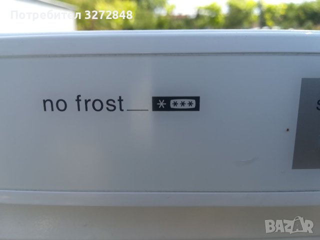 Фризер BOSCH NoFrost - 249л, снимка 8 - Фризери - 40816722
