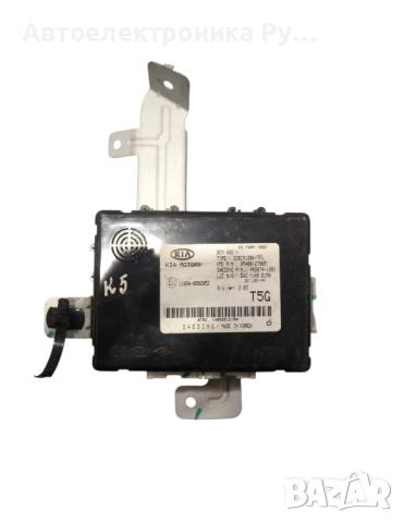 ABS контролен модул KIA K5 2014, 95400-2T065