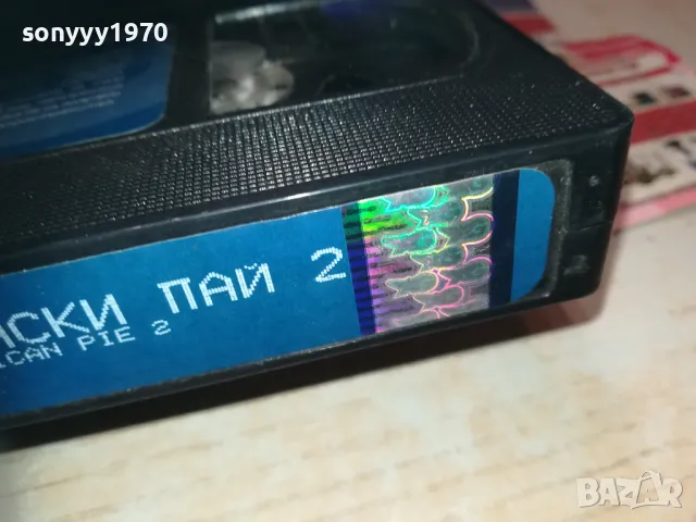 АМЕРИКАНСКИ ПАЙ 2-VHS VIDEO ORIGINAL TAPE 1909241019, снимка 6 - Други жанрове - 47288180