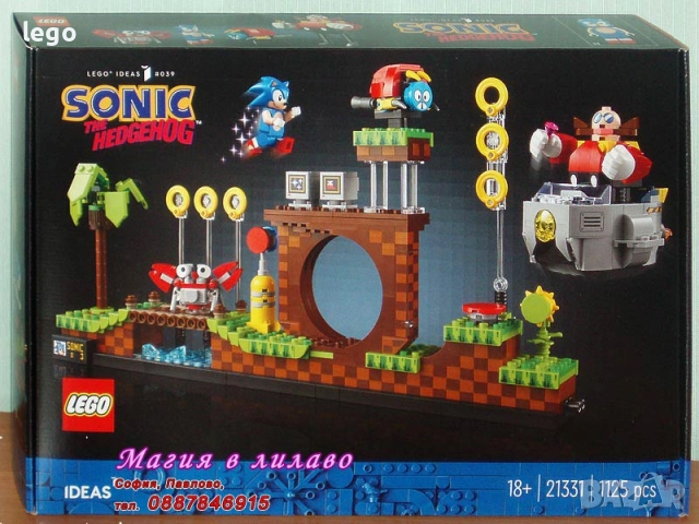 Продавам лего LEGO Ideas 21329 21331 21343 21345 21347 21349 21359 30701