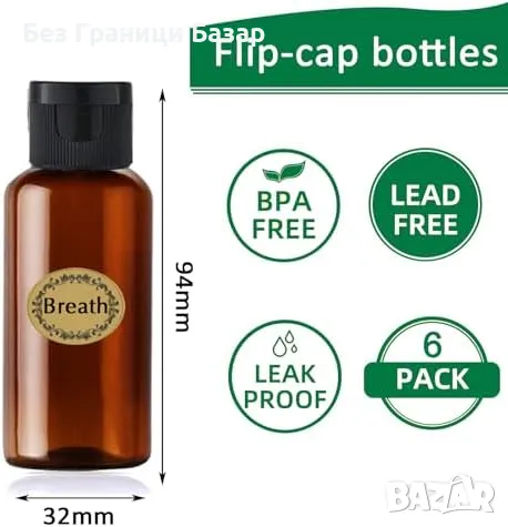 Нов Лек и компактен комплект бутилки за козметика 6 броя по 50 мл, снимка 2 - Други - 48450175