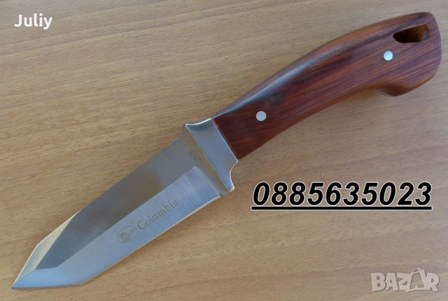 Ловен нож с фиксирано острие Columbia A3195/ Columbia A3193