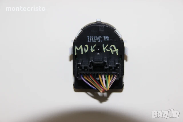 Бутон реглаж огледалa Opel Mokka (2013-2016г.) 95034817 Опел Мока, снимка 2 - Части - 51151614