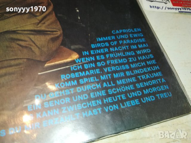 PETER KREUDER ПЛОЧА-ВНОС ГЕРМАНИЯ 1304231207, снимка 8 - Грамофонни плочи - 40356000