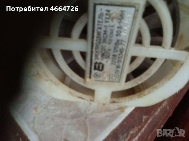 водна помпа 220в, снимка 3 - Водни помпи - 53574494