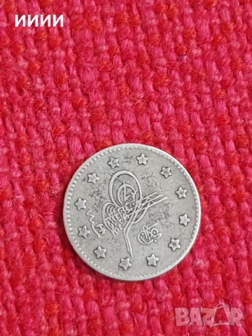 Османска сребърна монета , снимка 2 - Нумизматика и бонистика - 53608852