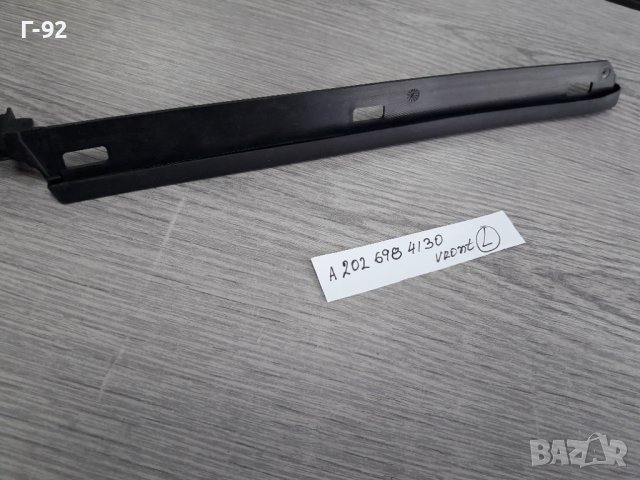  A2026984130**НОВО**MERCEDRS-BENZ**W202**ПРЕДНО ДОЛНО ЛЯВО УПЛЪТНЕНИЕ ЗА КАЛНИК**, снимка 3 - Части - 37325145
