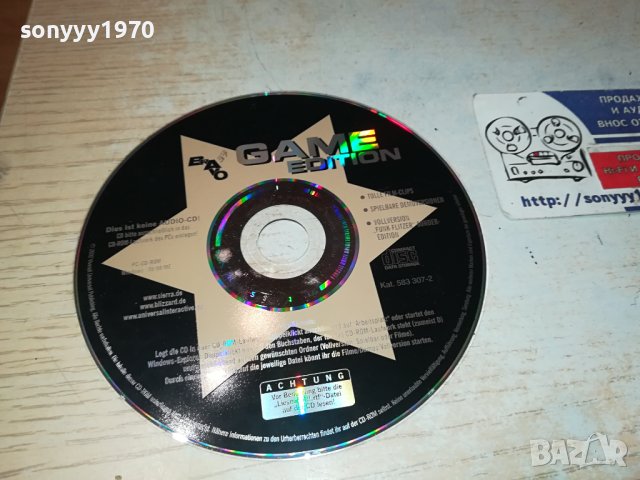 BRAVO CD GAME EDITION 1501241644, снимка 7 - CD дискове - 43819738