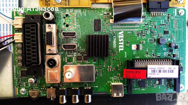 KENDO LED 32HD163 SAT SCHWARZ с дефектна матрицар,17MB55 ,17IPS62 ,6870C-0442B ,VES315WNDL-2D-N02, снимка 10 - Части и Платки - 39856427