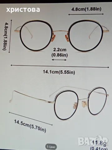 Рамки за очила, снимка 8 - Слънчеви и диоптрични очила - 48678513