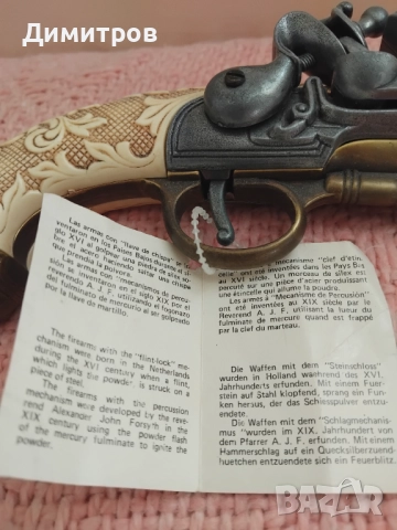 Ретро бронзов пистолет , снимка 3 - Антикварни и старинни предмети - 52789723