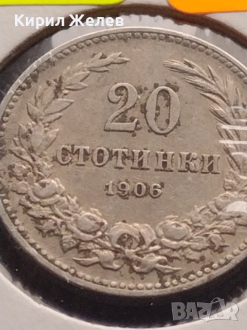 Монета 20 стотинки 1906г. Княжество България за КОЛЕКЦИОНЕРИ 32884, снимка 4 - Нумизматика и бонистика - 43043464