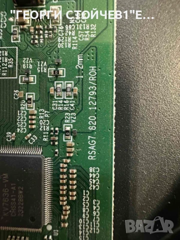 HISENSE 58A6K RSAG7.820.12903/ROH   RSAG7.820.12793/ROH   HD580Y1U92-TAL2\S0\GM\ROH  JL.D580A1330-00, снимка 6 - Части и Платки - 51066628