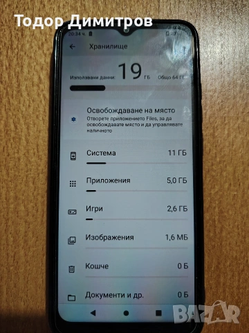 Продавам Redmi a2, снимка 7 - Xiaomi - 53049923