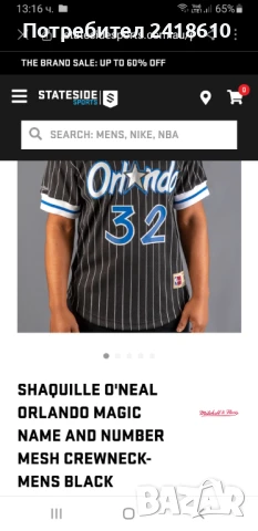 Mitchell & Ness NBA Shaquille O Neal Orlando Magic Mens Size S НОВО! ОРИГИНАЛ! Мъжка Тениска!, снимка 12 - Тениски - 50876399