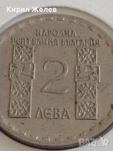 Юбилейна монета 2 лева 1966г. Климент Охридски за КОЛЕКЦИОНЕРИ 43068, снимка 4 - Нумизматика и бонистика - 43966060