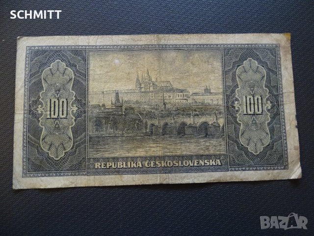 ЧЕХОСЛОВАКИЯ > 1945 год., снимка 3 - Нумизматика и бонистика - 44034680