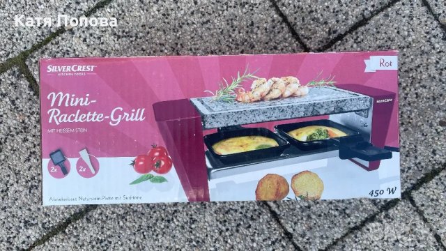 Продавам мини раклет грил