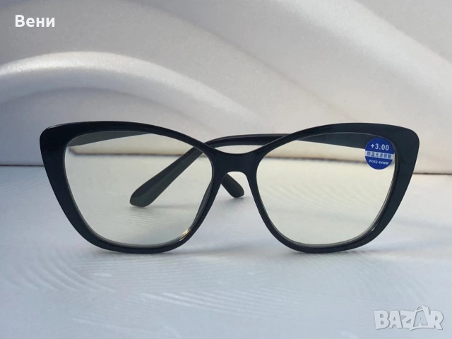 Модерни дамски диоптрични очила /+1.00 - +3.00 /, снимка 8 - Слънчеви и диоптрични очила - 52592194