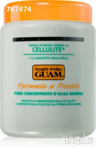 Oтводняващ компрес против целулит Guam Cellulite