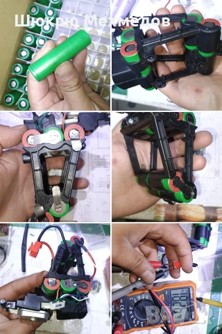 Изработка и ремонт на акумулаторни батерии за винтоверт, гайковерт, и т.н. , снимка 12 - Винтоверти - 44658528