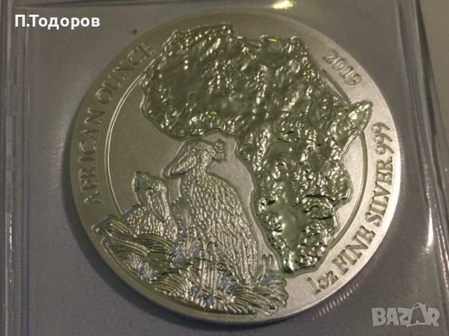 Сребро 1 oz Китоглава чапла Руанда 2019, снимка 2 - Нумизматика и бонистика - 38448098