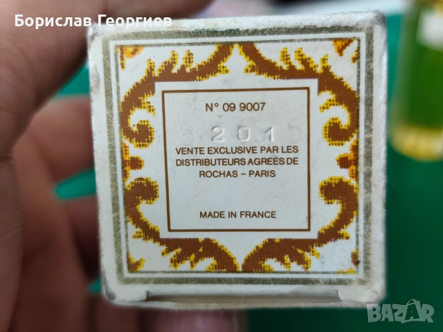 Ретро парфюм Madame Rochas, снимка 4 - Дамски парфюми - 52873940