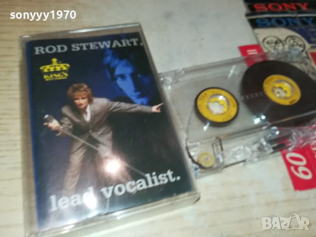 ROD STEWARТ-TAPE 2407251213, снимка 2 - Аудио касети - 51126828