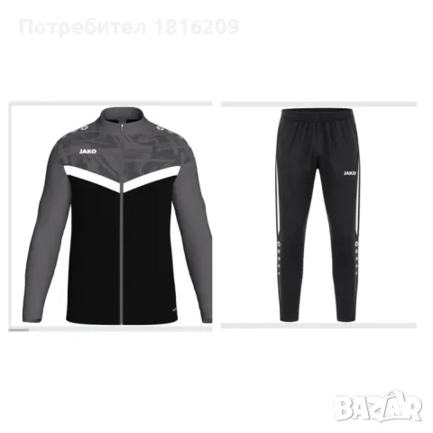 Магазин Арена спорт- Благоевград   Анцузи  Джако - немски внос, снимка 16 - Спортни дрехи, екипи - 28883917