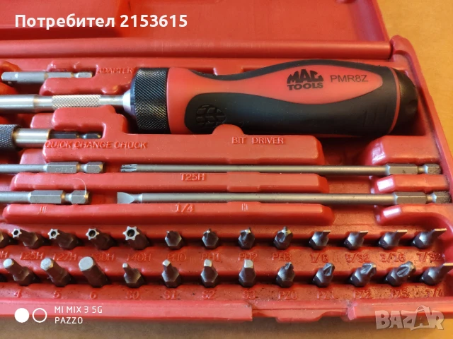 Mac Tools 49 части качествени отвертка тресчотка с битове накрайници, снимка 7 - Отвертки - 51127750
