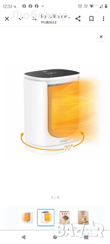 Преносим керамичен нагревател Paris Rhone PE-HE010 2000w

