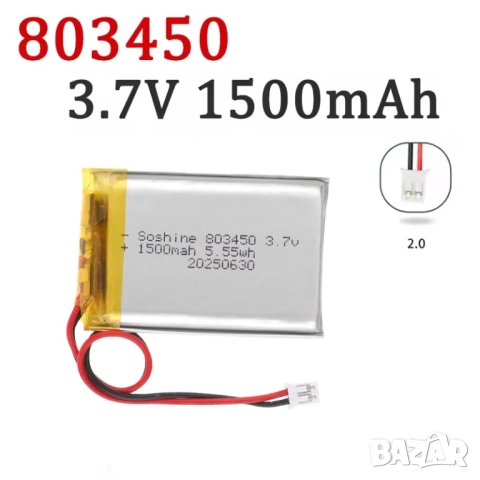1500mAh Батерия за PS4/PS5 контролер 3.7V 803450 1500mAh Lithium Polymer, снимка 4 - Аксесоари - 52636676