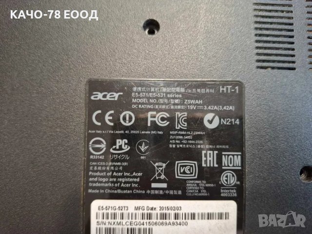 Лаптоп Acer E5-571, снимка 12 - Части за лаптопи - 41724490