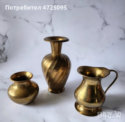 Месингови съдове