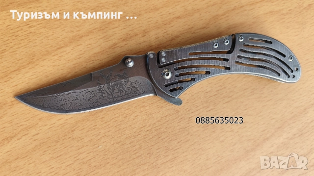 Нож  SR526E / SR-033E , снимка 3 - Ножове - 17991717